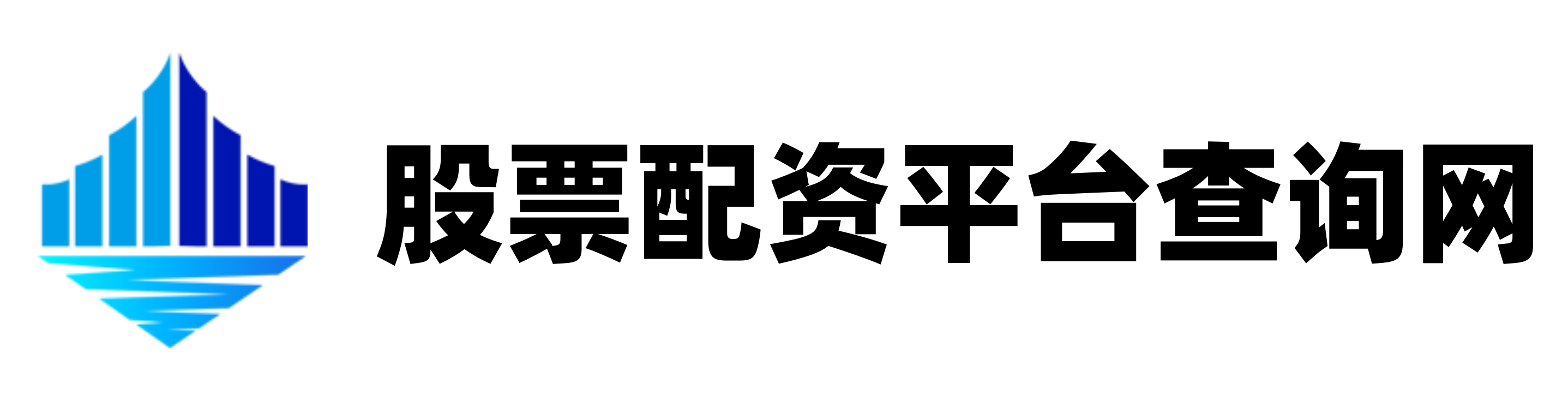 信誉证券